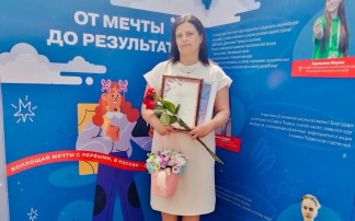 ОТ МЕЧТЫ ДО РЕЗУЛЬТАТА 👏 ОТ МЕЧТЫ ДО РЕЗУЛЬТАТА 👏.